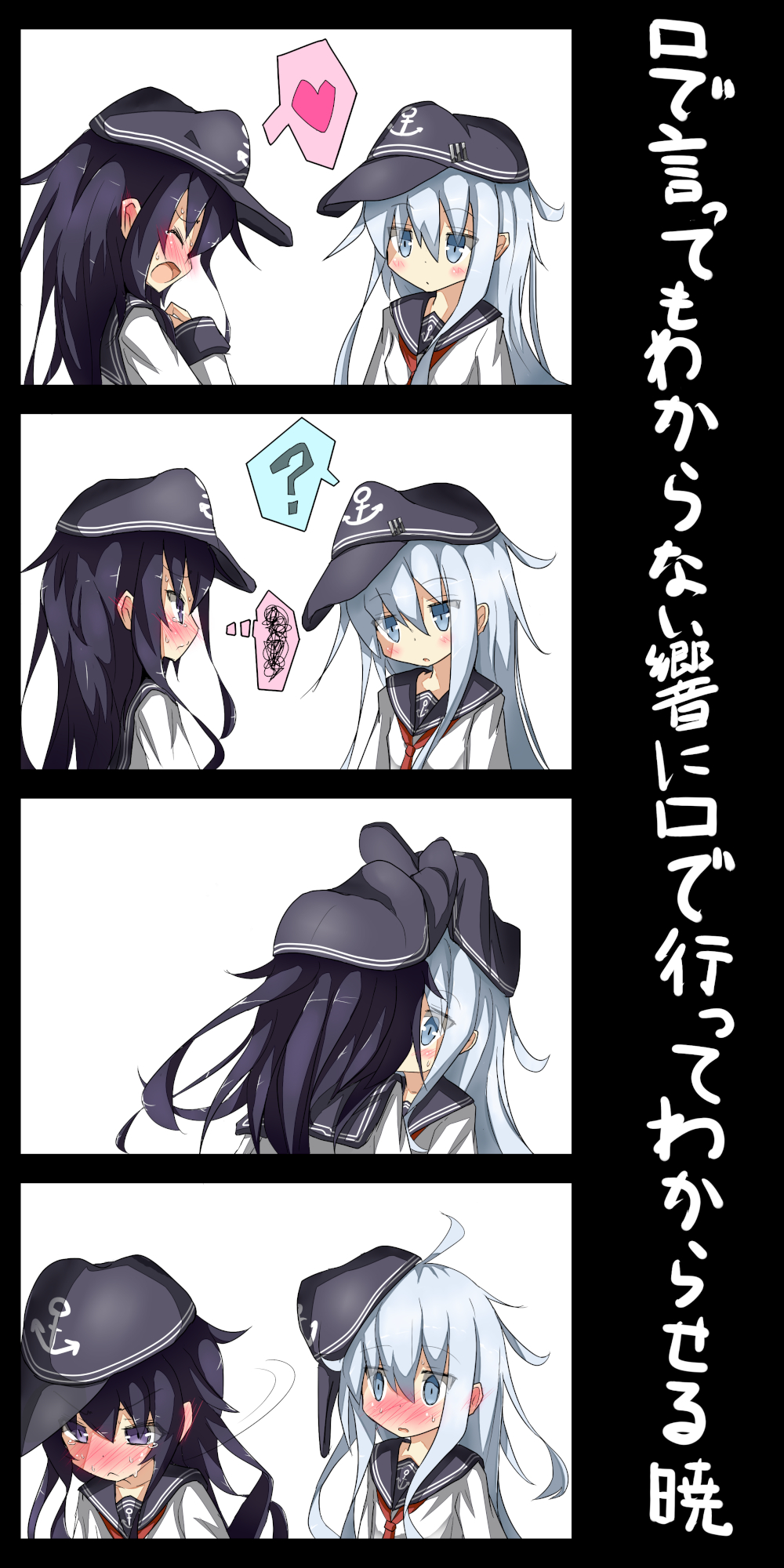 10s, 2girls, :<, :o, ?, ^_^, ahoge, akatsuki_(kancolle)