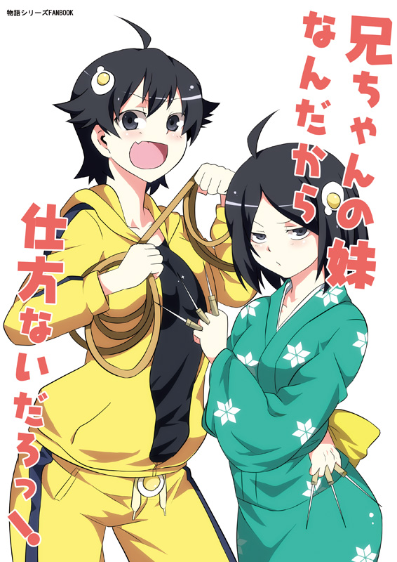 10s, 2girls, araragi_karen, araragi_tsukihi, black_eyes, black_hair, egg_(food), fang, food, fried_egg, geeyaa, ha_akabouzu, hair_ornament, hood, hooded_track_jacket, ice_pick, jacket, japanese_clothes, kimono, monogatari_(series), multiple_girls, nisemonogatari, rope, short_hair, siblings, sisters, track_jacket, translation_request