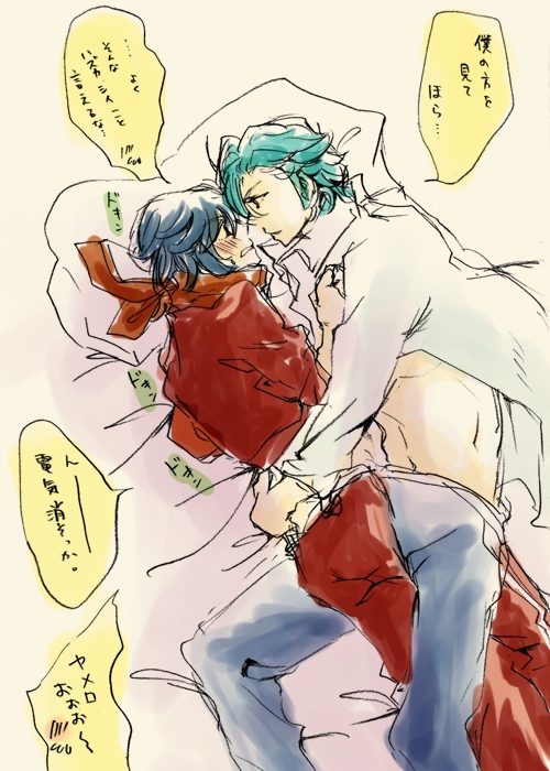 10s, 1boy, 1girl, alternate_costume, bad_id, bad_pixiv_id, blush, hug, kill_la_kill, lying, matoi_ryuuko, mikisugi_aikurou, open_clothes, open_shirt, pillow, sauzun, scarf, shirt, track_suit, translation_request, waist_hug