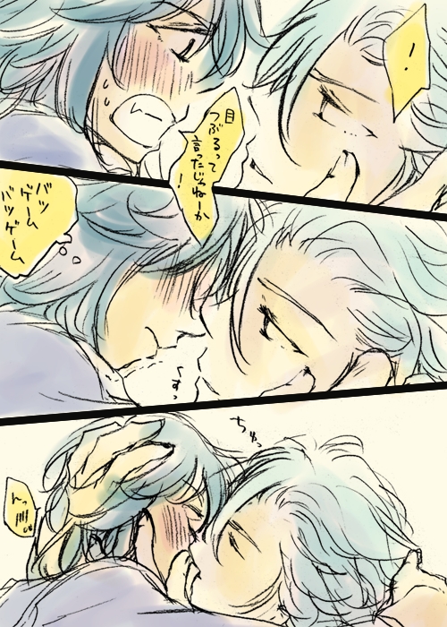 10s, 1boy, 1girl, bad_id, bad_pixiv_id, comic, hetero, imminent_kiss, kill_la_kill, kiss, matoi_ryuuko, mikisugi_aikurou, sauzun, translation_request