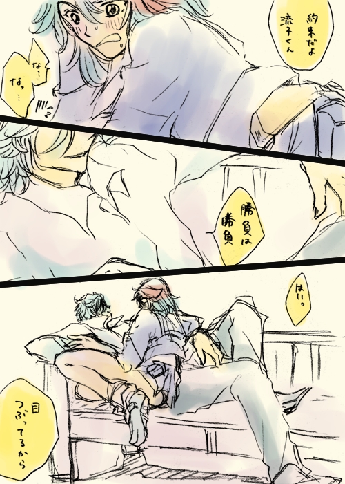 10s, 1boy, 1girl, bad_id, bad_pixiv_id, blush, comic, full-face_blush