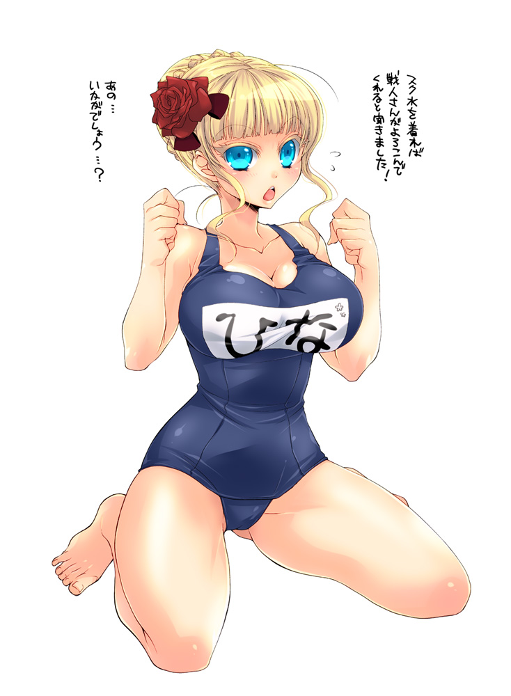 1girl, beatrice_(umineko), blonde_hair, blue_eyes, blunt_bangs, breasts, cleavage, colored_eyelashes