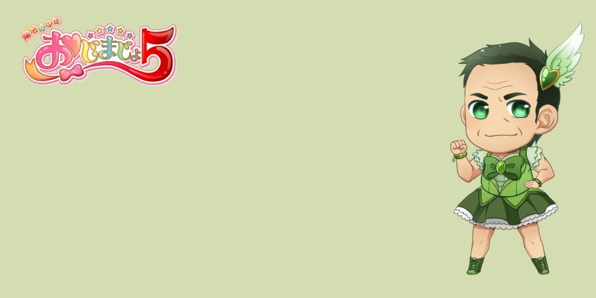 1boy, artist_request, bike_shorts, boots, bow, bracelet, chibi, clenched_hand