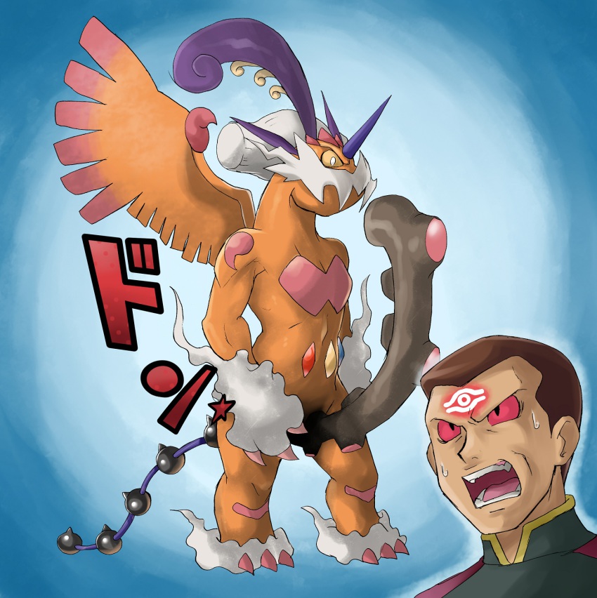 10s, 1990s_(style), 2boys, fusion, gen_5_pokemon, giovanni_(pokemon), gym_leader, highres, landorus, landorus_(therian), legendary_pokemon, multiple_boys, nintendo, open_mouth, parody, pokemon, pokemon_(anime), pokemon_(creature), pokemon_black_and_white, pokemon_the_series:_black_&amp;_white, pokemon_red/green/blue/yellow, red_eyes, retro_artstyle, sexually_suggestive, surprised, thundurus, tornadus, turizao, what