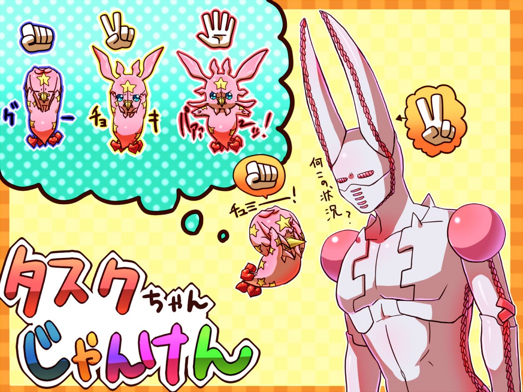 animal_ears, arrow_(symbol), blue_eyes, border, clenched_hand, closed_eyes, dirty_deeds_done_dirt_cheap, heart