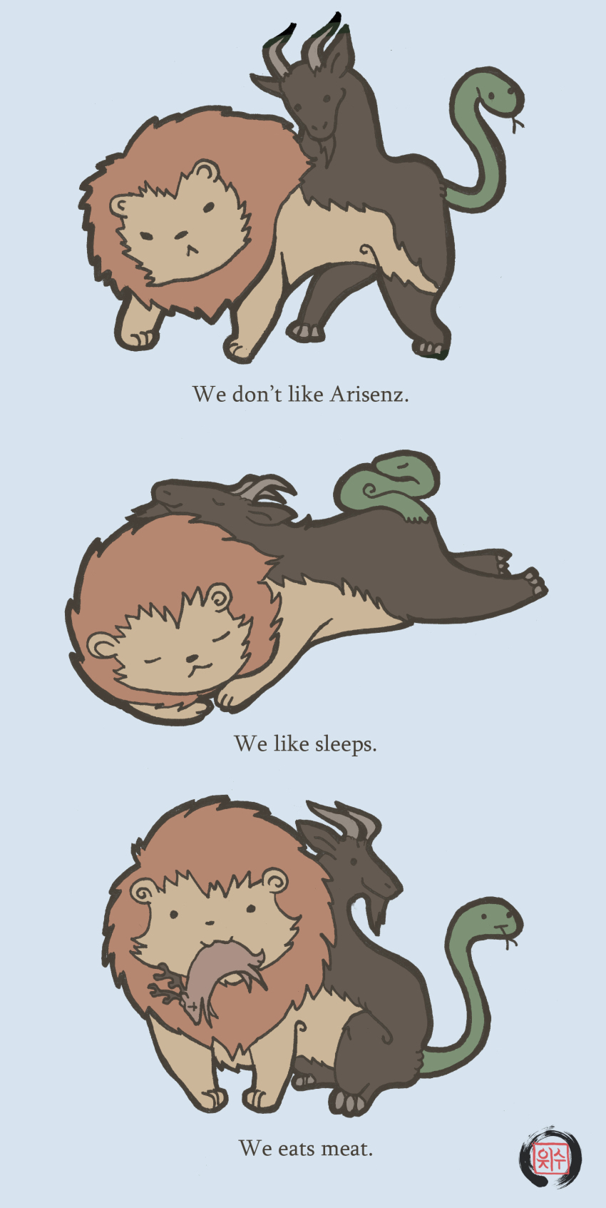 3koma, :<, absurdres, chibi, chimera, comic, deer, dragon's_dogma