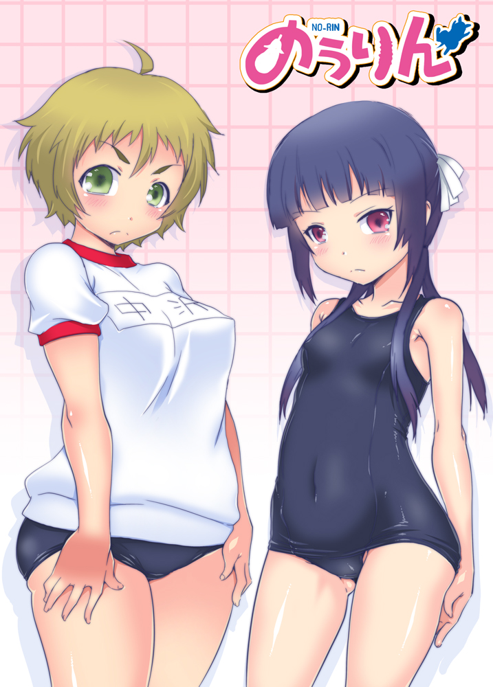 10s, 2girls, black_hair, brown_hair, buruma, copyright_name, covered_navel, eyebrows