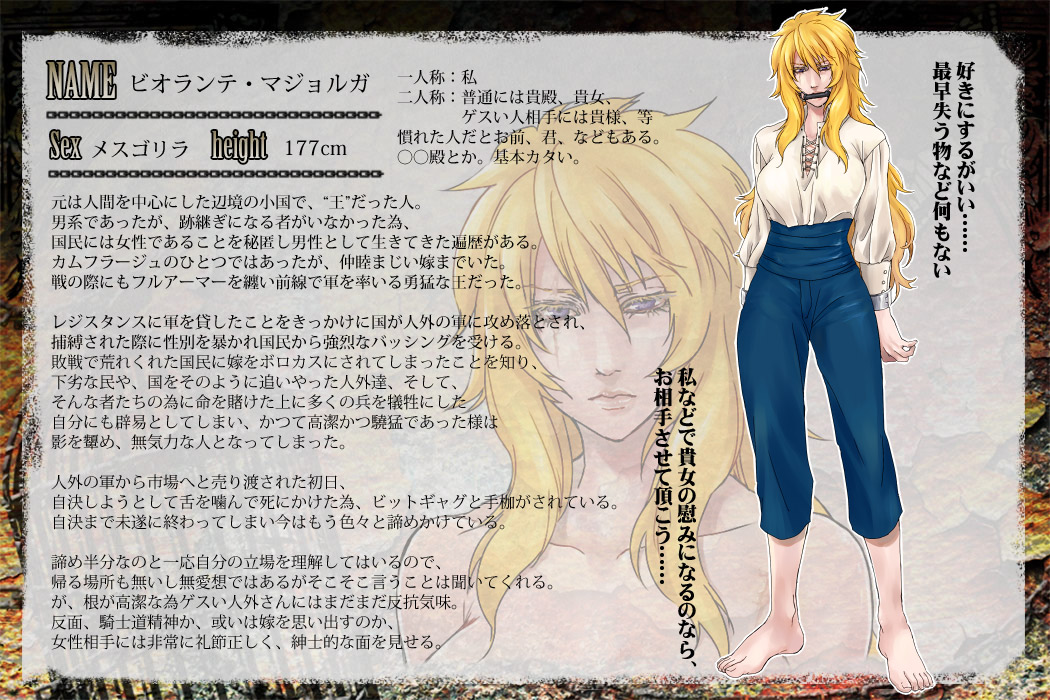 1girl, amanna, bare_shoulders, barefoot, bit_gag, blonde_hair, blue_eyes, capri_pants, character_profile, female_focus, gag, gagged, long_hair, pants, reizoku_ichiba, sash, shirt, slave, solo, translation_request, violante_mayorga, wall_of_text, zoom_layer