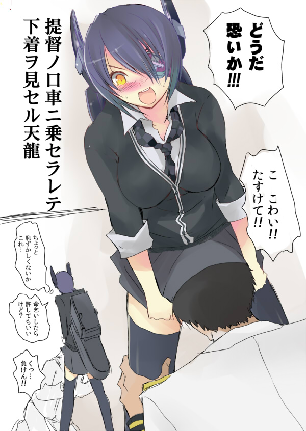 10s, 1boy, 1girl, admiral_(kancolle), black_hair, blush, checkered_clothes, checkered_necktie