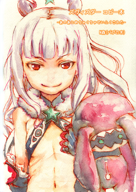 10s, 1girl, antenna_hair, bare_shoulders, blunt_bangs, female_focus, fur_trim, galaktika, gauntlets, gloves, hoshimiya_kate, long_hair, manmachine, mask, midriff, n-mori, navel, red_eyes, sekai_seifuku:_bouryaku_no_zvezda, silver_hair, smile, solo, star_(symbol), stuffed_toy, venera-sama, very_long_hair