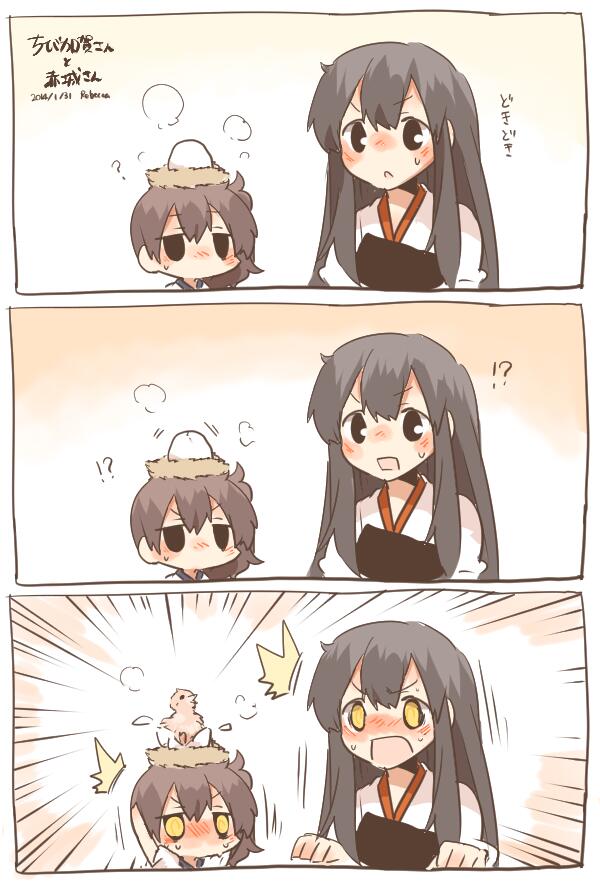 !?, 10s, 2girls, ?, aged_down, akagi_(kancolle), bad_id, bad_twitter_id