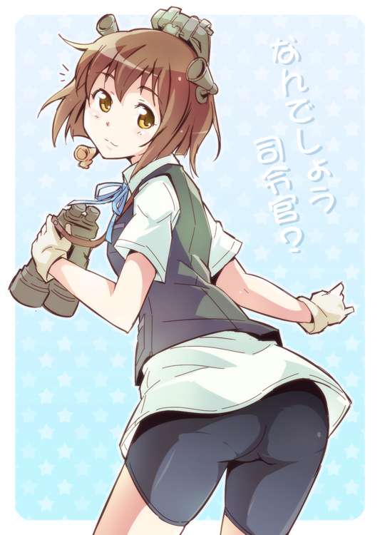 1girl, alternate_costume, ass, bike_shorts, binoculars, brown_eyes, brown_hair, cosplay, e20, female_focus, gloves, kantai_collection, kuroshio_(kancolle), kuroshio_(kancolle)_(cosplay), outside_border, personification, school_uniform, short_hair, smile, solo, translation_request, yukikaze_(kancolle)