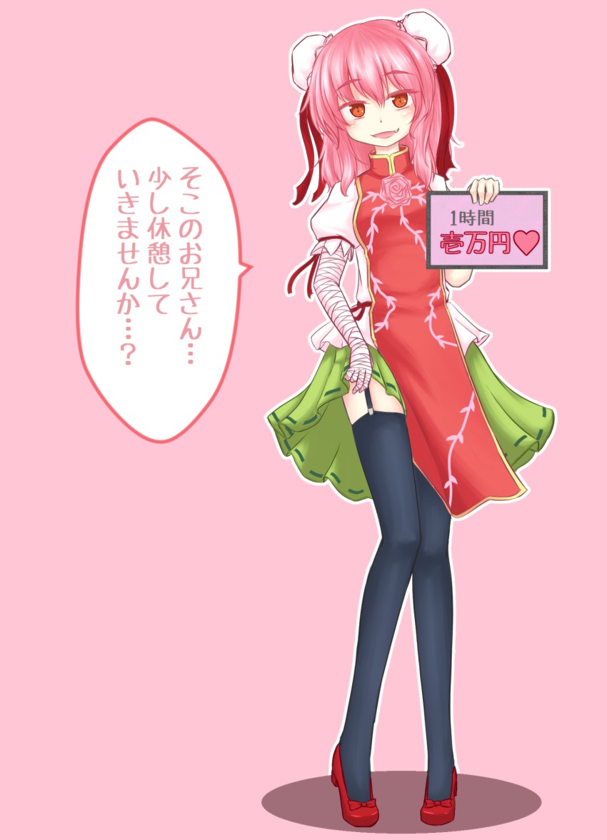 1girl, bandages, black_thighhighs, bun_cover, double_bun, fang, flower, ganmaganmo