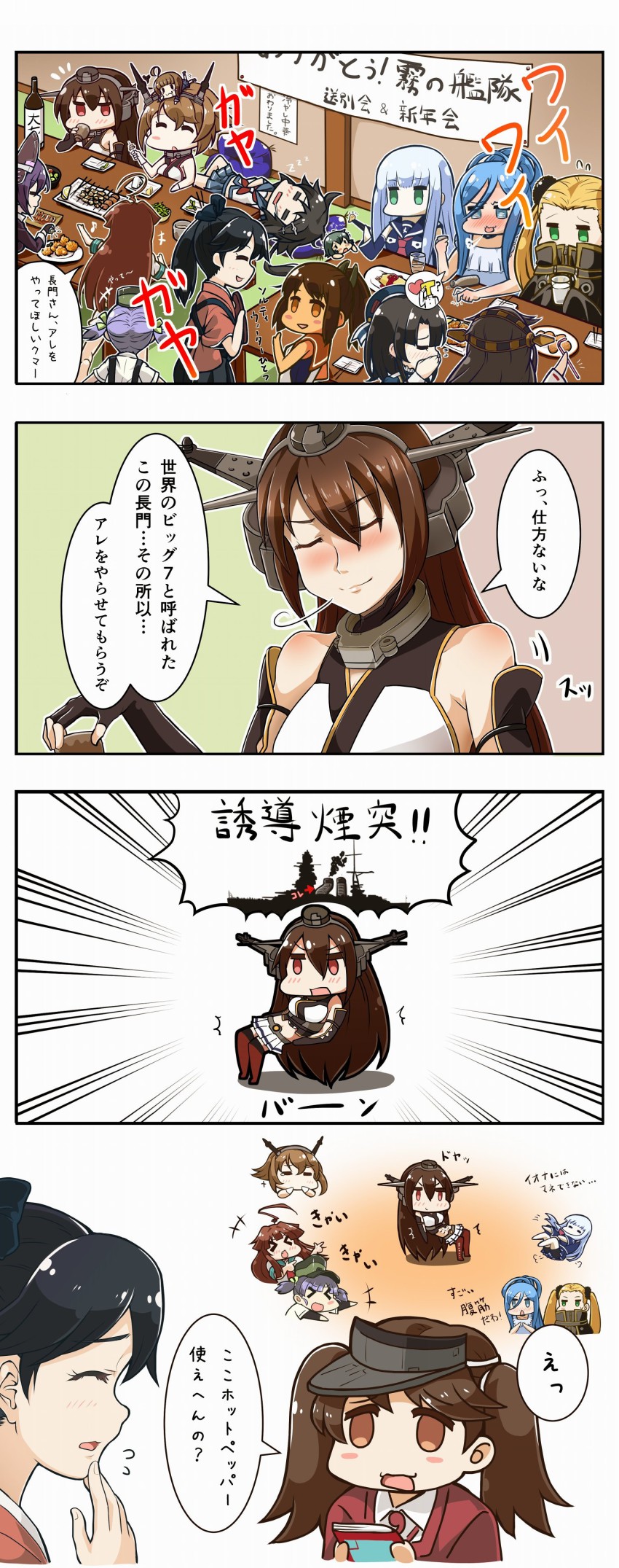 >_<, 10s, 1boy, 35.6cm_twin_gun_mount_fairy, 6+girls, ?, abs, absurdres