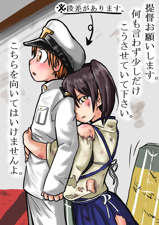 10s, 1boy, 1girl, admiral_(kancolle), blush, brown_hair, hetero, hiro-nosuke, hug, hug_from_behind, japanese_clothes, kaga_(kancolle), kantai_collection, little_boy_admiral_(kancolle), military, military_uniform, mochisaka_mitsuki, muneate, naval_uniform, personification, side_ponytail, tears, torn_clothes, translation_request