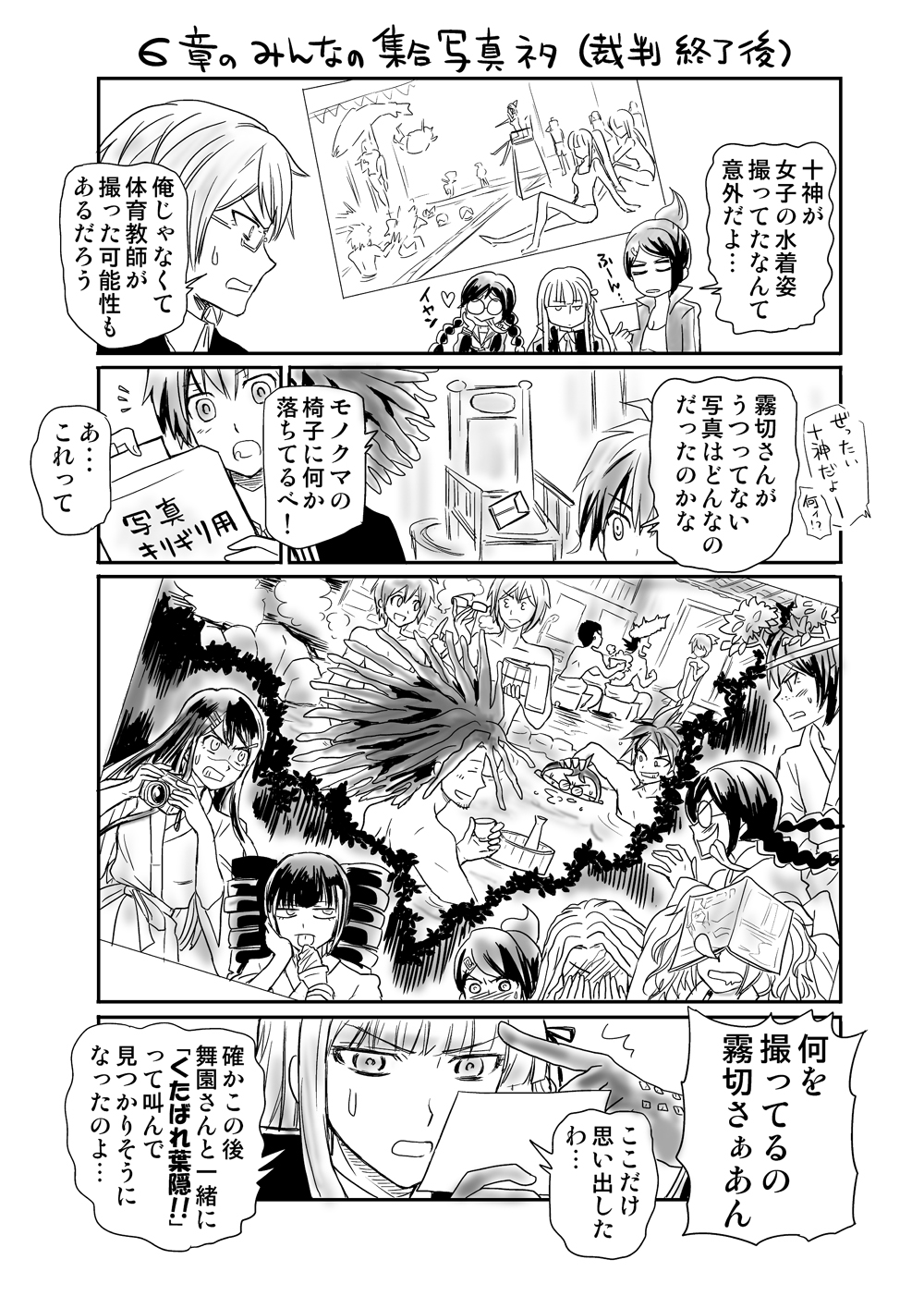 10s, alcohol, asahina_aoi, bath, bathing, black_hair, blush, braid