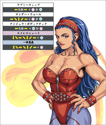 1girl, angela_belti, atlus, blue_eyes, blue_hair, bonnou_no_kaihou, breasts, cleavage, command_input, corset, female_focus, gouketsuji_ichizoku, hairband, hands_on_own_hips, large_breasts, leotard, list, long_hair, lowres, matching_hair/eyes, murata_range, muscular, muscular_female, nail_polish, nakano_tomokazu, pantyhose, red_nails, sega, solo, studded, translation_request, zipper