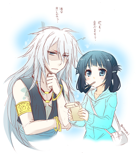 10s, 1boy, 1girl, black_hair, blue_eyes, bracelet, food, jewelry