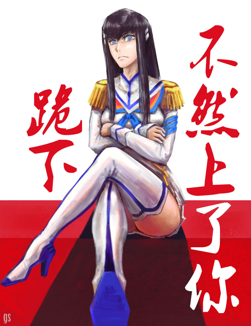 10s, 1girl, absurdres, black_hair, blue_eyes, chinese_text, crossed_arms, epaulettes