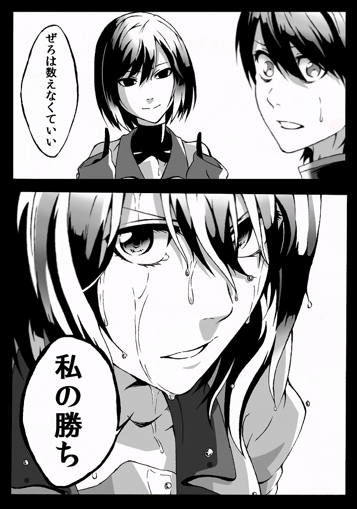 1boy, 1girl, 2girls, ajisu_abeba, araragi_koyomi, black_eyes, comic, greyscale