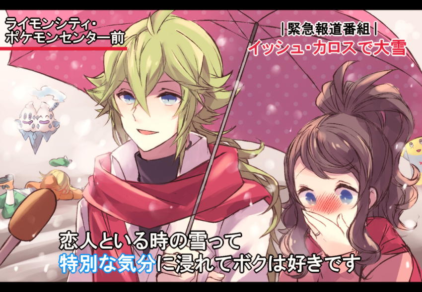 1boy, 2girls, bad_id, bad_pixiv_id, bianca_(pokemon), blue_eyes, blush, brown_hair