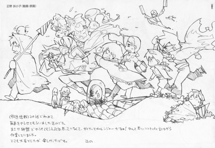 00s, 3girls, 6+boys, antispiral, boota_(ttgl), drill, gainax, greyscale