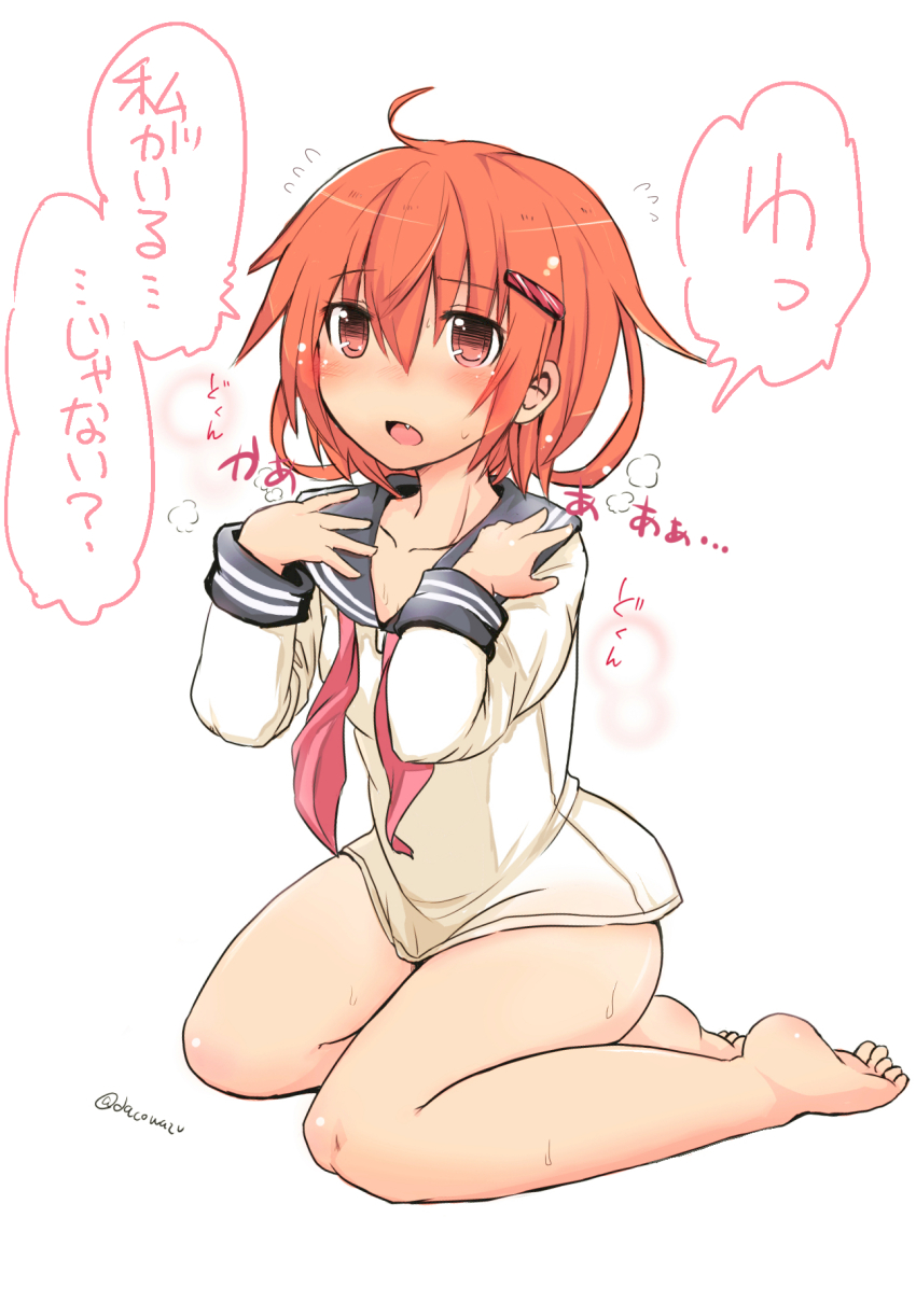 10s, 1girl, bad_id, bad_pixiv_id, barefoot, bottomless, fang, female_focus