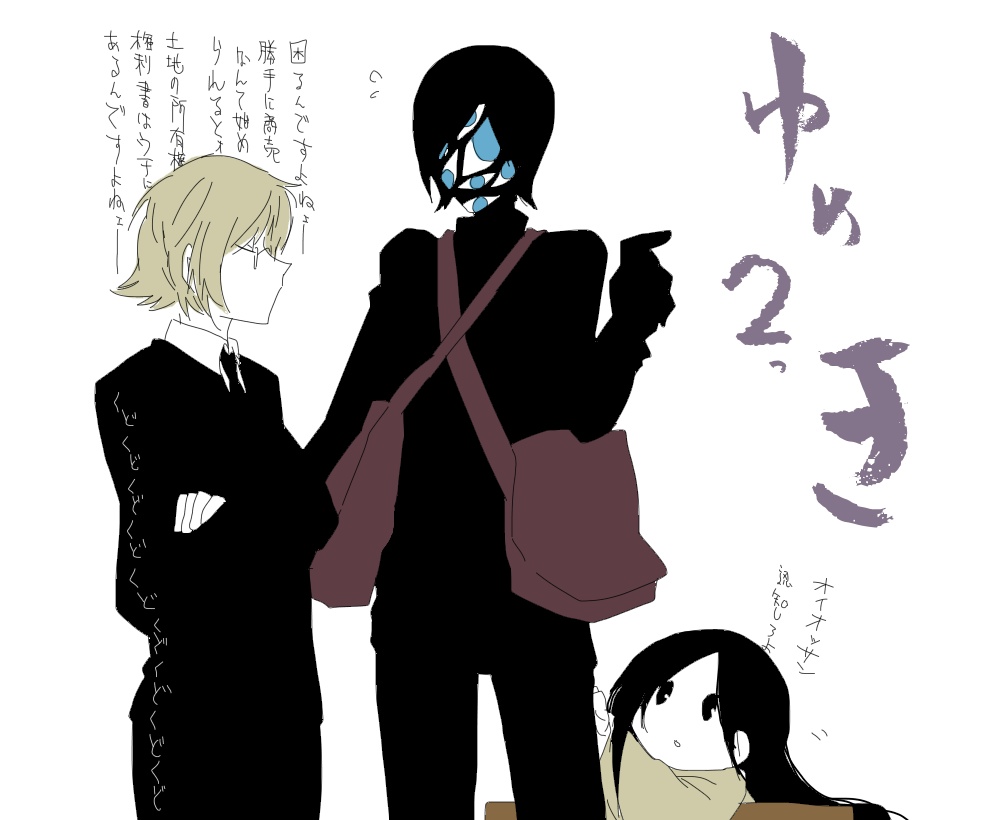 1boy, 2girls, bag, clothes_grab, clothes_pull, crossdressing, crossed_arms, extra_eyes