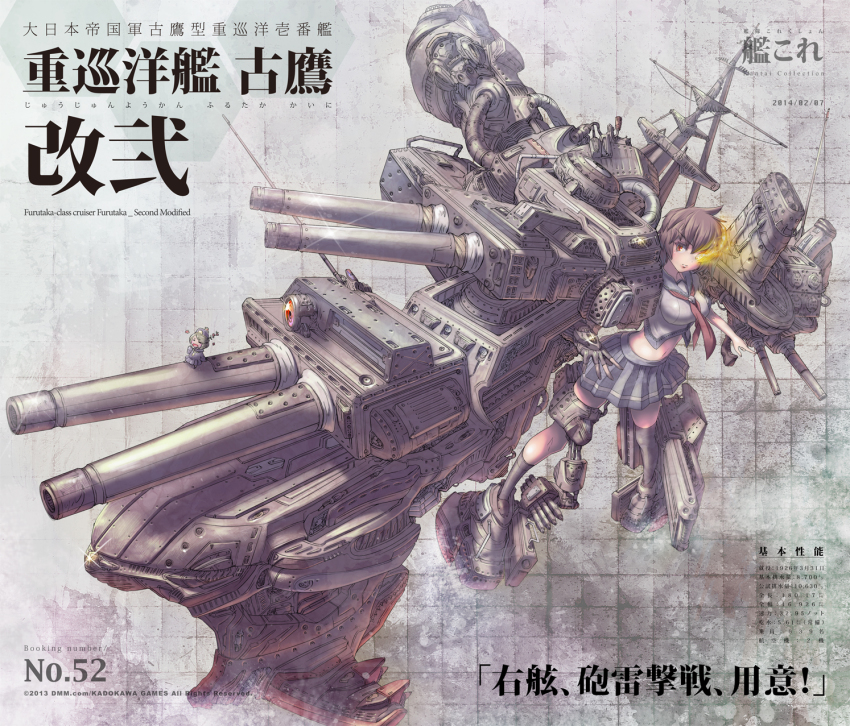 10s, 20.3cm_twin_gun_mount, 2girls, brown_hair, closed_eyes, fairy_(kancolle), fire, flaming_eye