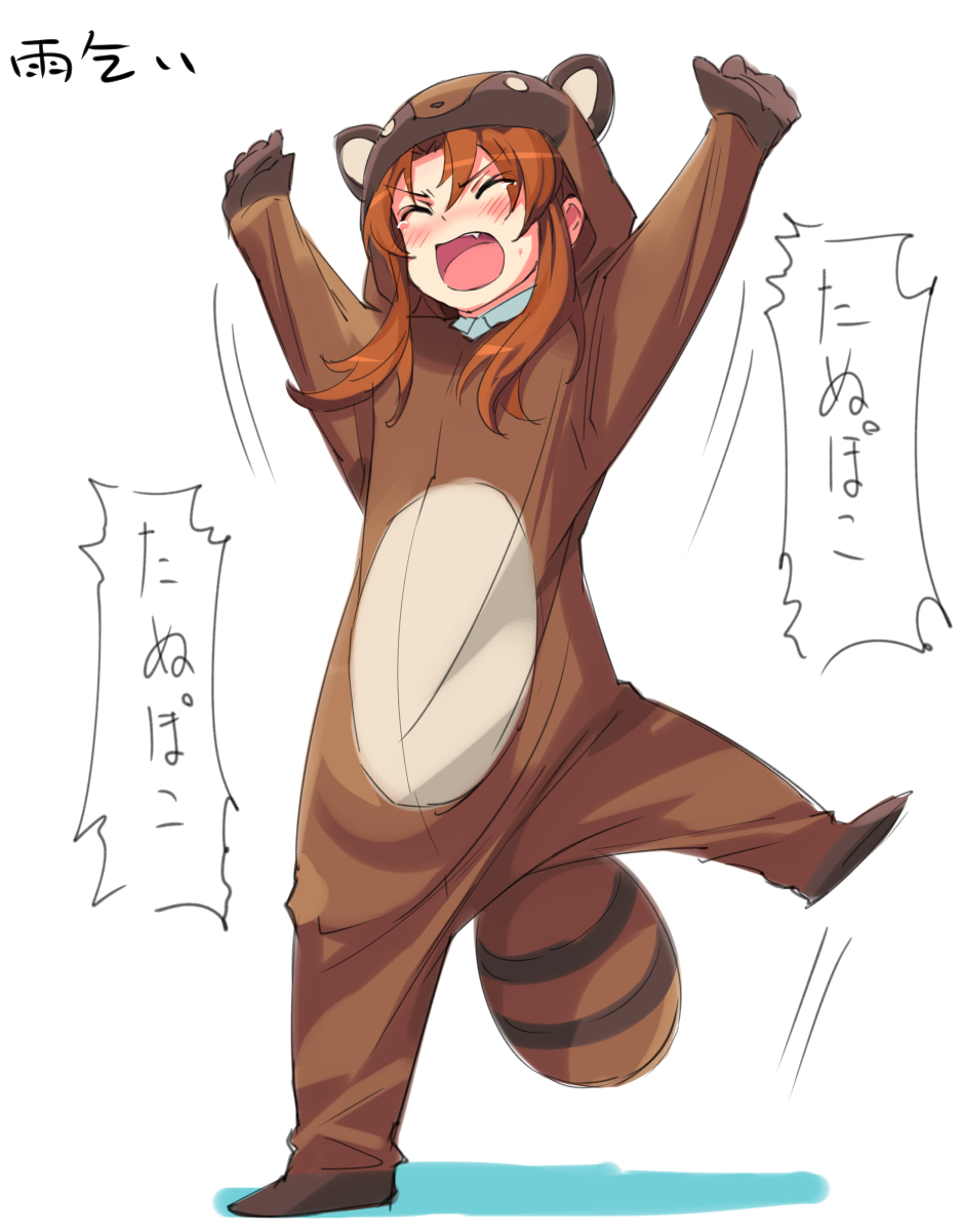 1girl, animal_costume, arms_up, blush, brown_hair, closed_eyes, d:, d:<