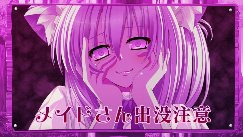 1girl, :3, animal_ears, cat_ears, female_focus, game_cg, hands_on_own_cheeks, hands_on_own_face, kannon_ouji, purple_theme, smile, solo, tiny_dungeon, uluru_kajuta, yandere_trance