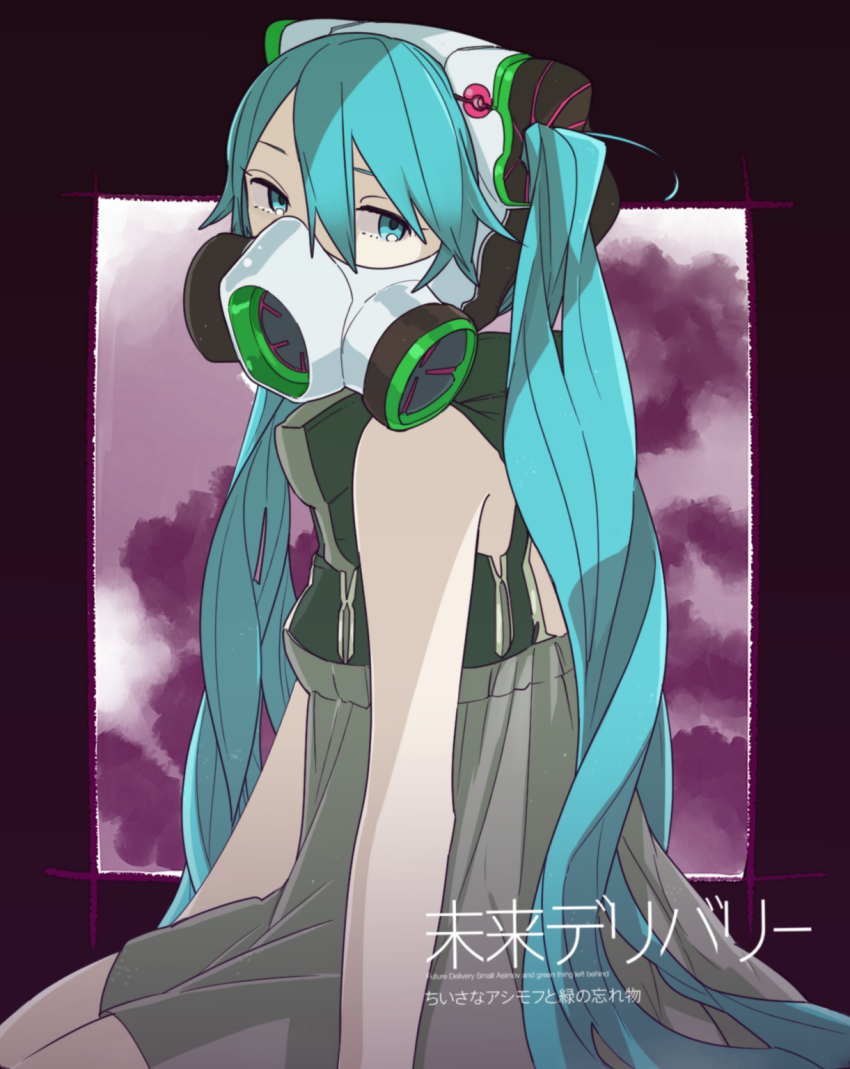 1girl, aqua_eyes, aqua_hair, female_focus, gas_mask, hatsune_miku, highres, long_hair