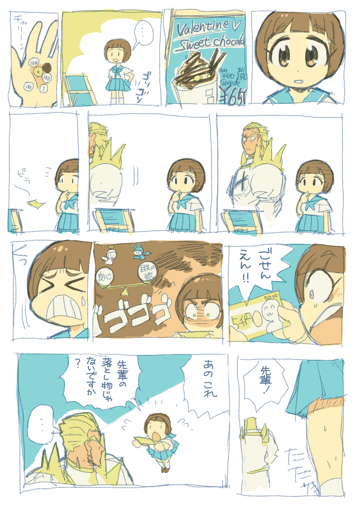 10s, asil_(lisa), brown_hair, gamagoori_ira, kill_la_kill, mankanshoku_mako, money, school_uniform