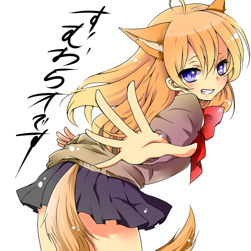 1girl, animal_ears, blue_eyes, brown_hair, dog_ears, elin, female_focus, foreshortening
