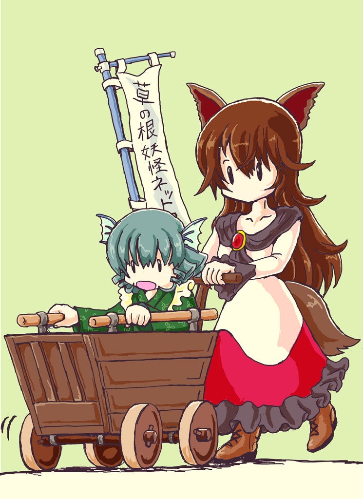 2girls, animal_ears, banner, blue_hair, boots, brooch, brown_hair, cart, cooler, dress, expressionless, fingernails, fins, frilled_dress, frills, green_background, head_fins, imaizumi_kagerou, japanese_clothes, jewelry, kimono, kozure_ookami, long_fingernails, long_hair, long_sleeves, mermaid, monster_girl, multiple_girls, nail_polish, no_mouth, nobori, open_mouth, parody, red_nails, sharp_fingernails, short_hair, sitting, sodbre_(takaya), tail, text_focus, touhou, translation_request, very_long_hair, wakasagihime, walking, werewolf, wide_sleeves, wolf_ears, wolf_tail