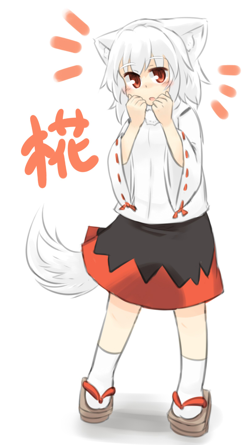 1girl, animal_ear_fluff, animal_ears, bad_id, bad_pixiv_id, blouse, character_name, highres