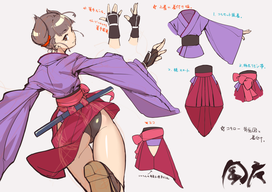 1girl, armor, ass, clothing_cutout, fingerless_gloves, from_behind, gloves, hip_vent, japanese_armor, japanese_clothes, kazama_kotaro_(yatagarasu), kimono, kote, leotard, official_art, reference_sheet, sheath, sheathed, shiny_skin, short_sword, short_twintails, skirt, sword, tomoyuki_kotani, twintails, weapon, wide_sleeves, yatagarasu_(game)