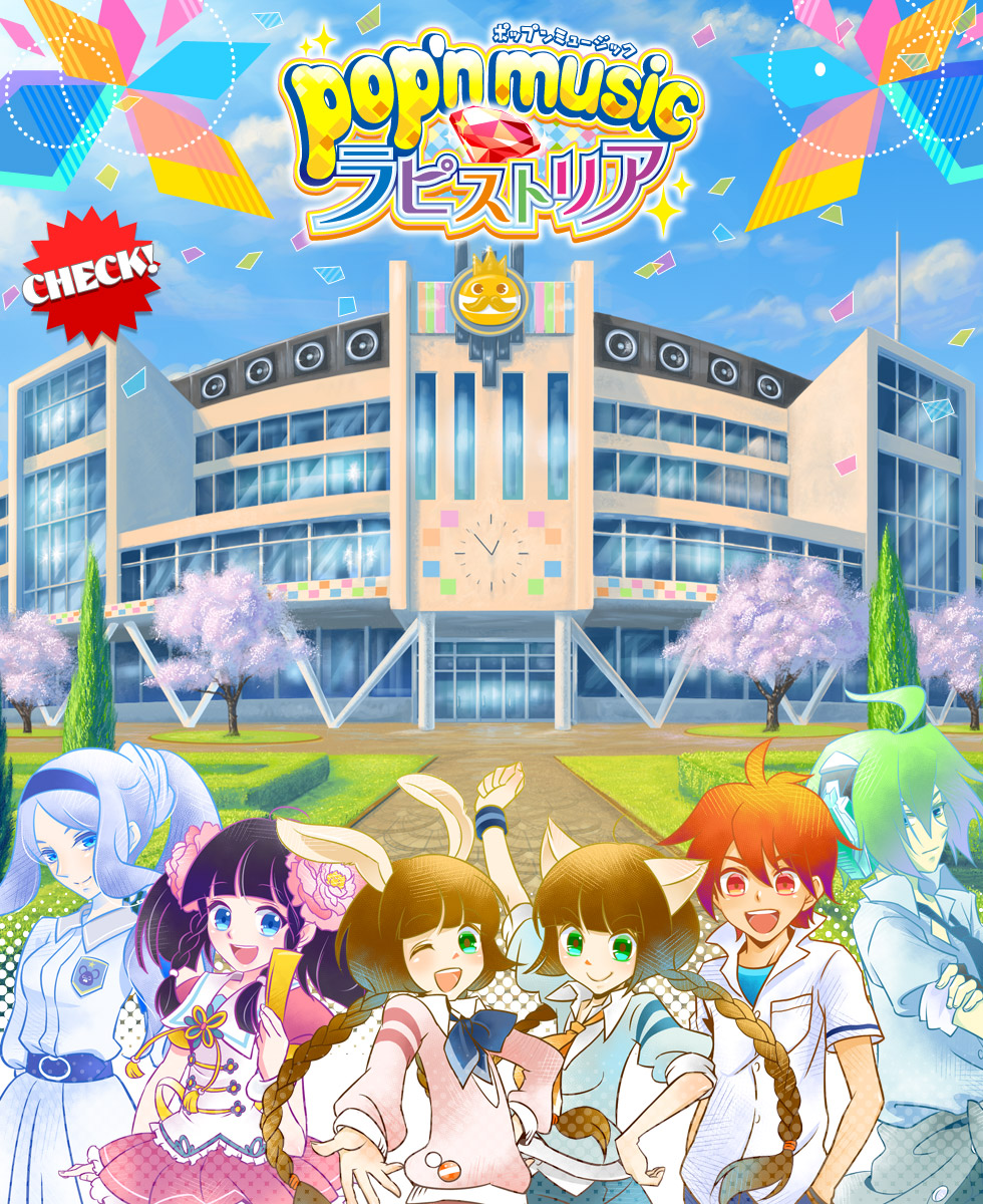 2boys, 4girls, animal_ears, bemani, blue_bow, blue_bowtie, bow, bowtie