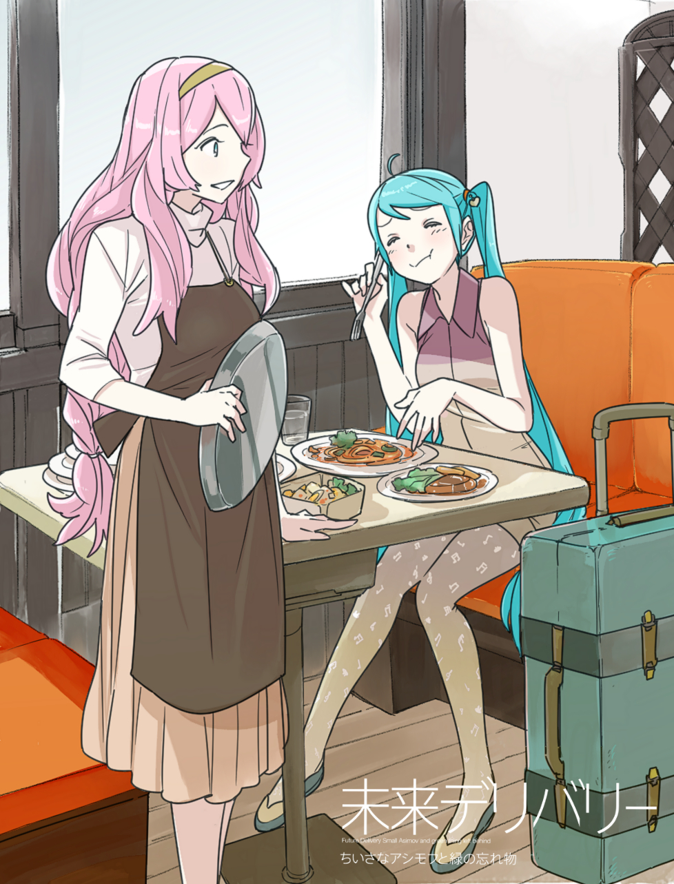 2girls, apron, aqua_hair, beamed_quavers, closed_eyes, eating, female_focus, food, fork, hairband, hatsune_miku, highres, long_hair, megurine_luka, mirai_delivery, miyama_hugin, multiple_girls, musical_note, musical_note_print, pantyhose, pink_hair, quaver, restaurant, sitting, skirt, suitcase, table, tray, treble_clef, twintails, very_long_hair, vocaloid, waitress