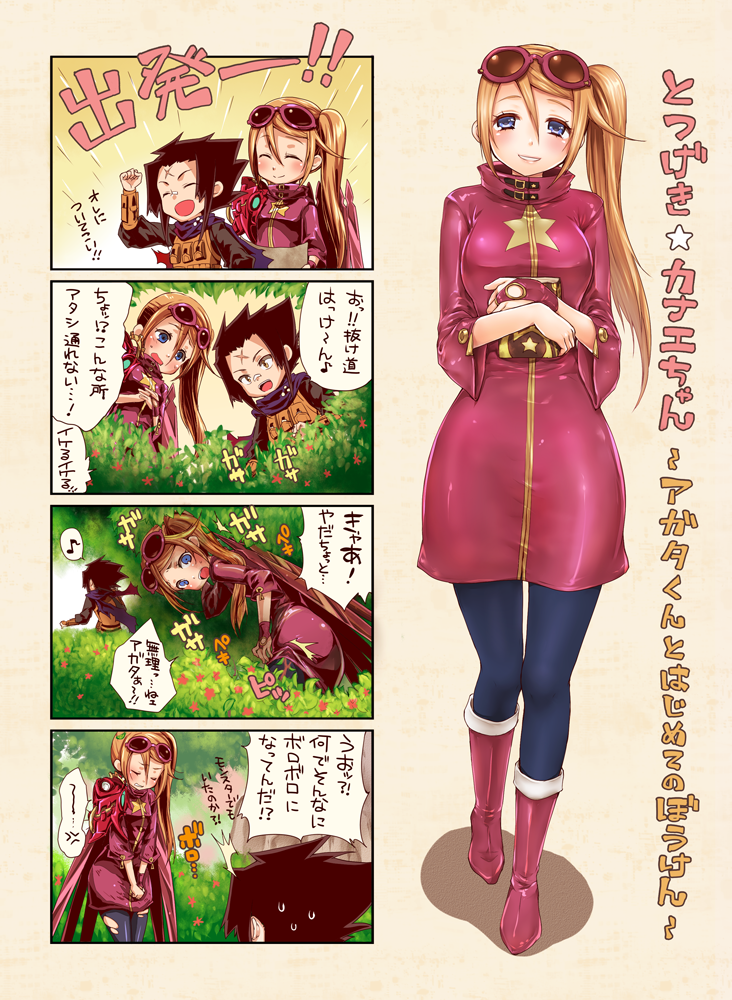 1boy, 1girl, 4koma, agata_(sekaiju), black_hair, blue_eyes, blue_pantyhose, boots, brown_hair, closed_eyes, comic, etrian_odyssey, eyewear_on_head, kanae_(sekaiju), kazabuki_poni, pantyhose, scar, sekaiju_no_meikyuu, sekaiju_no_meikyuu_3, side_ponytail, sunglasses, torn_clothes, torn_legwear, translation_request