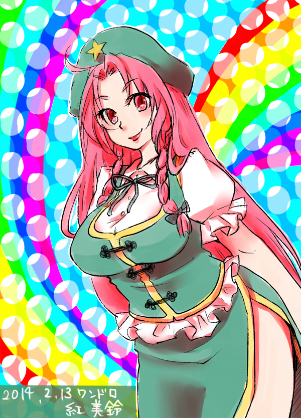 1girl, arms_behind_back, beret, braid, breasts, chinese_clothes, female_focus, hat, hong_meiling, hzmx, large_breasts, lips, long_hair, looking_at_viewer, multicolored_background, puffy_short_sleeves, puffy_sleeves, red_hair, short_sleeves, side_slit, smile, solo, standing, star_(symbol), tangzhuang, thighhighs, touhou, twin_braids
