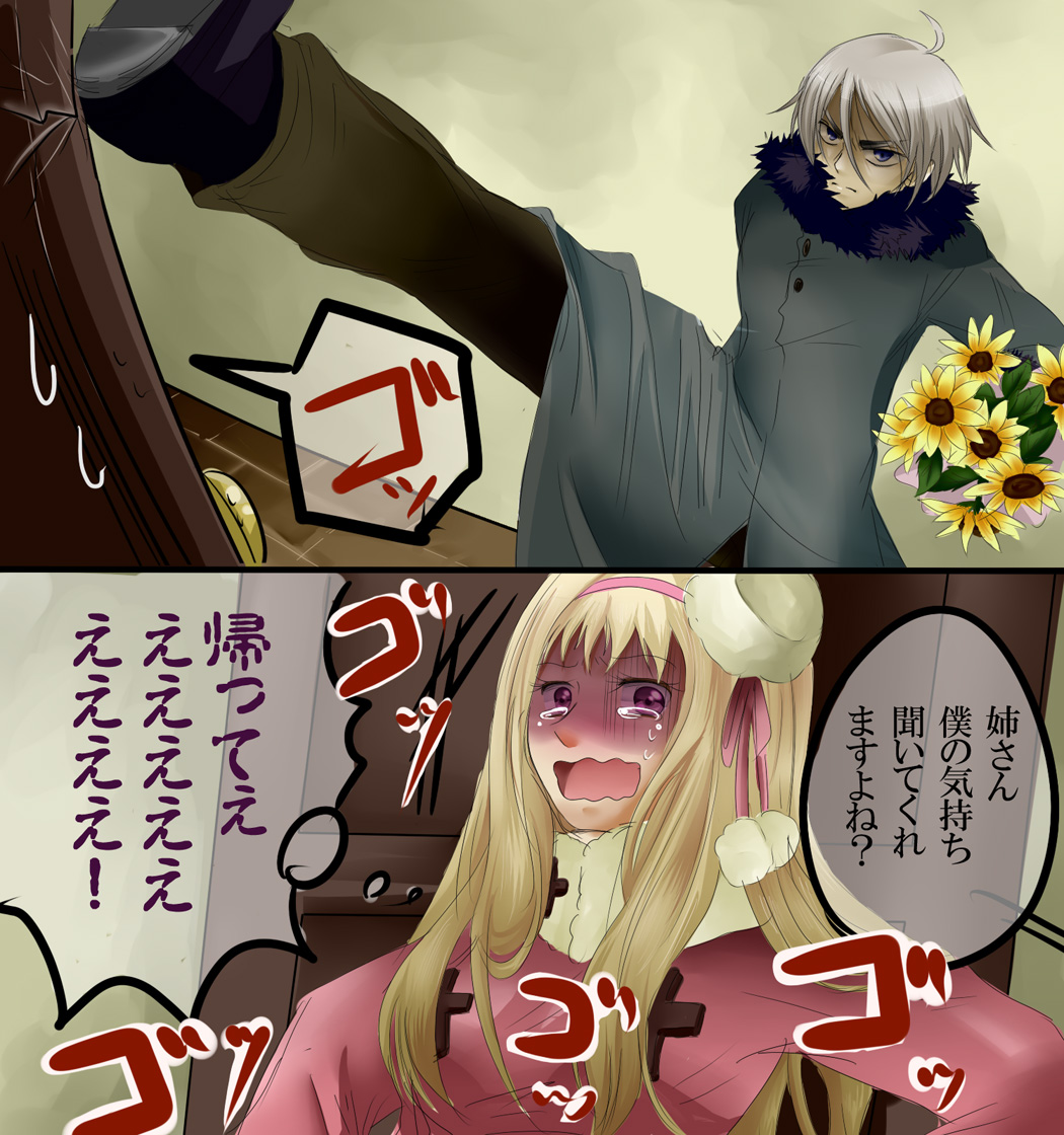 1boy, 1girl, ahoge, axis_powers_hetalia, belarus_(hetalia), belarus_(male)_(hetalia), blonde_hair, blue_eyes