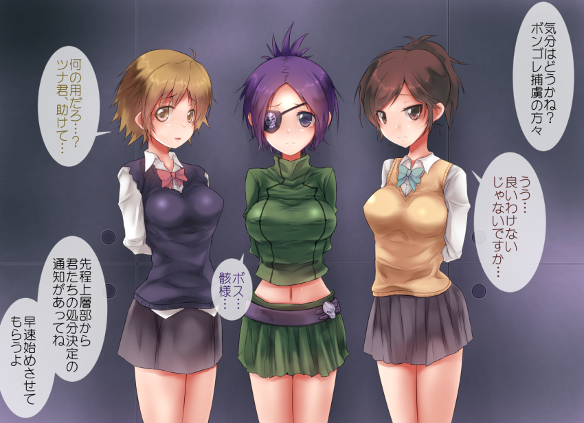 3girls, arms_behind_back, belt, blonde_hair, bow, bowtie, brown_eyes, brown_hair, chrome_dokuro, dress_shirt, eyepatch, katekyo_hitman_reborn!, looking_at_viewer, midriff, miniskirt, miura_haru, multiple_girls, navel, pleated_skirt, ponytail, purple_eyes, purple_hair, sasagawa_kyouko, school_uniform, shirt, short_hair, skirt, skull_print, sweater_vest, translation_request, usurai