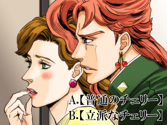 1boy, 1girl, age_difference, blue_eyes, blush, brown_hair, earrings, green_eyes, jewelry, jojo_no_kimyou_na_bouken, kakyoin_noriaki, kakyoin_the_milf_hunter, kuujou_holly, long_hair, mature_female, negu_(geneg), red_hair, translation_request