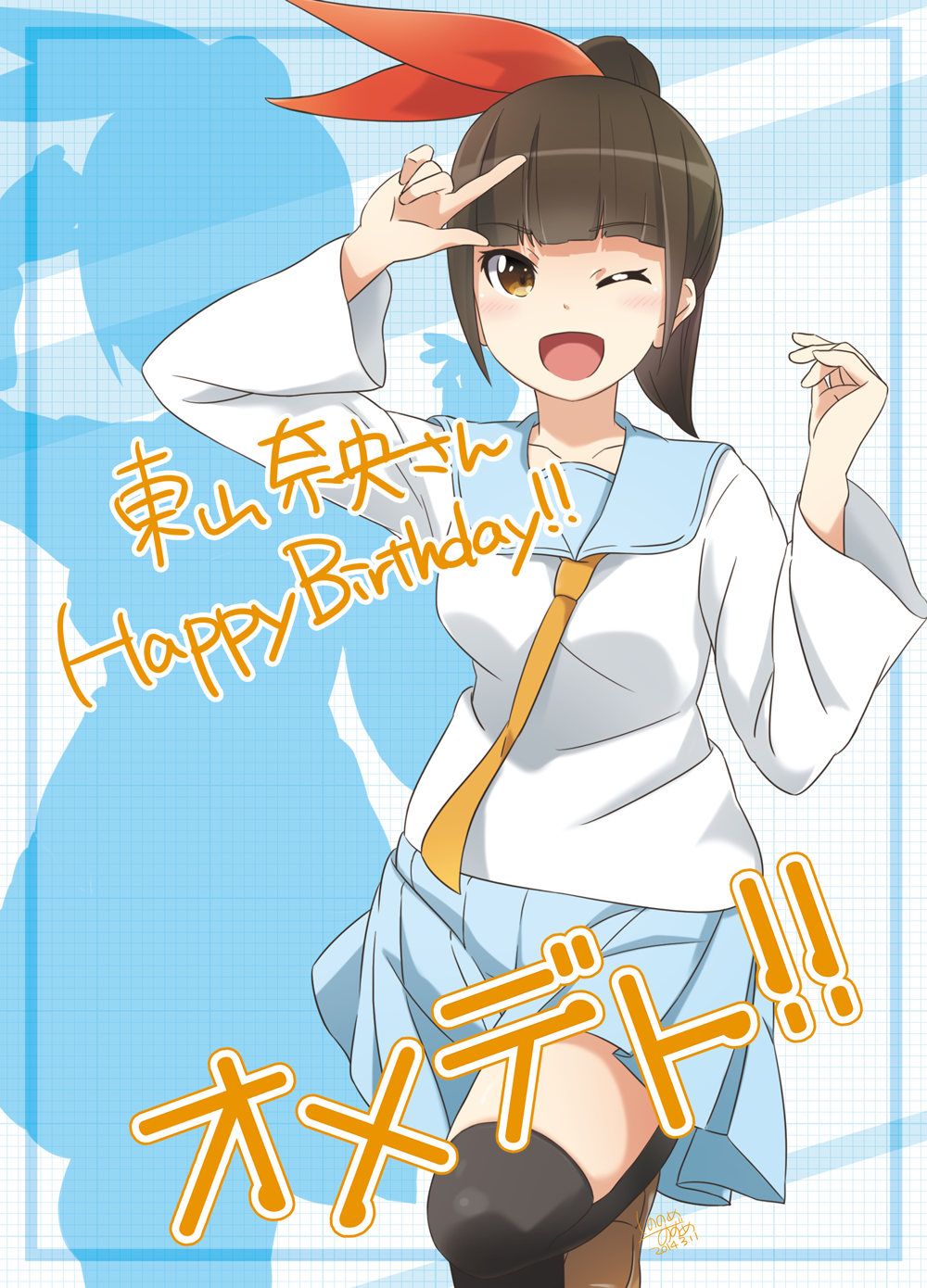 10s, 1girl, ;d, bad_id, bad_pixiv_id, brown_eyes, brown_hair, cosplay