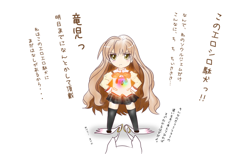 10s, 1girl, aisaka_taiga, angry, black_thighhighs, blush, bow, bowtie