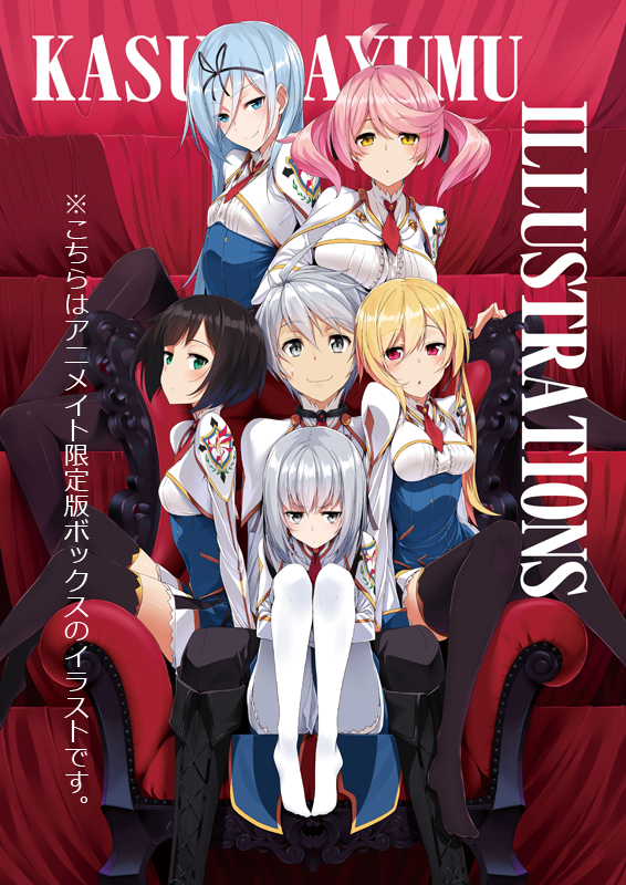 10s, 1boy, 5girls, ahoge, airi_arcadia, armchair, artist_name, black_footwear