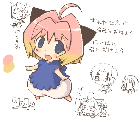 00s, 1boy, 2girls, 7010, :d, ahoge, artist_name, blonde_hair