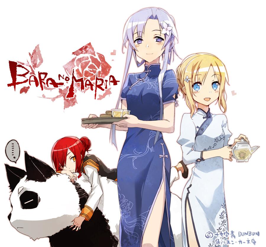 1boy, 2girls, bara_no_maria, blonde_hair, blue_eyes, blush, bunbun, china_dress, chinese_clothes, copyright_name, cup, dress, flower, hair_flower, hair_ornament, hairclip, long_hair, maria_rose, multiple_girls, panda, purple_eyes, purple_hair, q'bell_adrus, quipao, safinia, side_slit, smile, teapot, trap, tray, yurika_snow-white