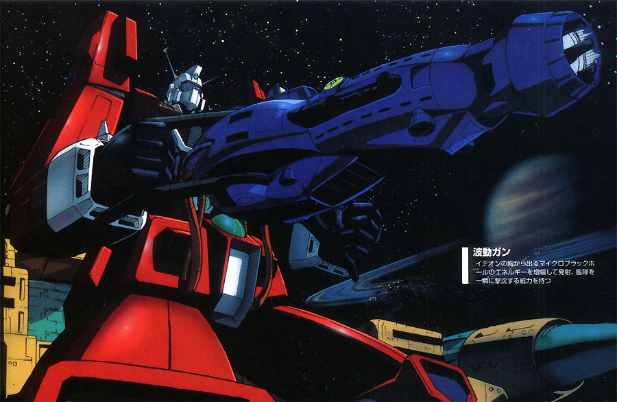 densetsu_kyojin_ideon, ideon, mecha, official_art, planet, robot, solo_ship, space, spacecraft, star_(symbol), tagme, weapon